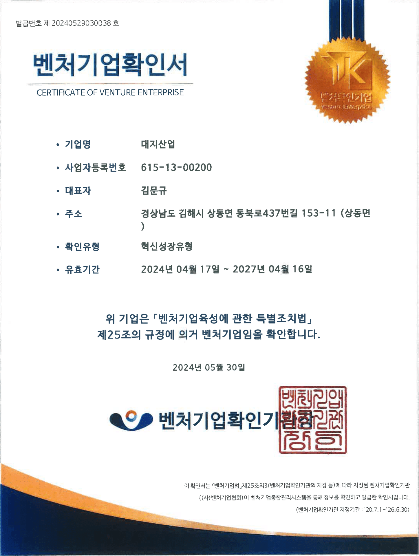 venture1